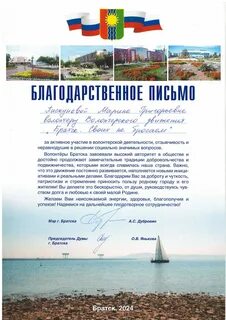 Новости - Братский государственный университет