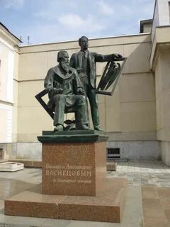 Братья васнецовы