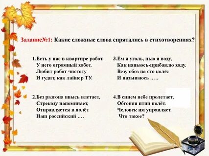 Текст песни не спрятаться