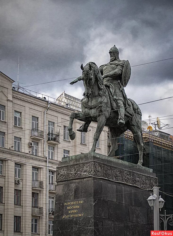 памятник юрию долгорукову. тверская площадь памятник юрию долгонову. памятник юрия долгорукова. памятник юрию долгорукову. памятник основателю москвы юрию долгорукому.