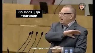 Жириновский 2014 год. Предсказания Жириновского. Жириновский 2014. Украинские политики 2014 года. Предсказания Жириновского об Украине.