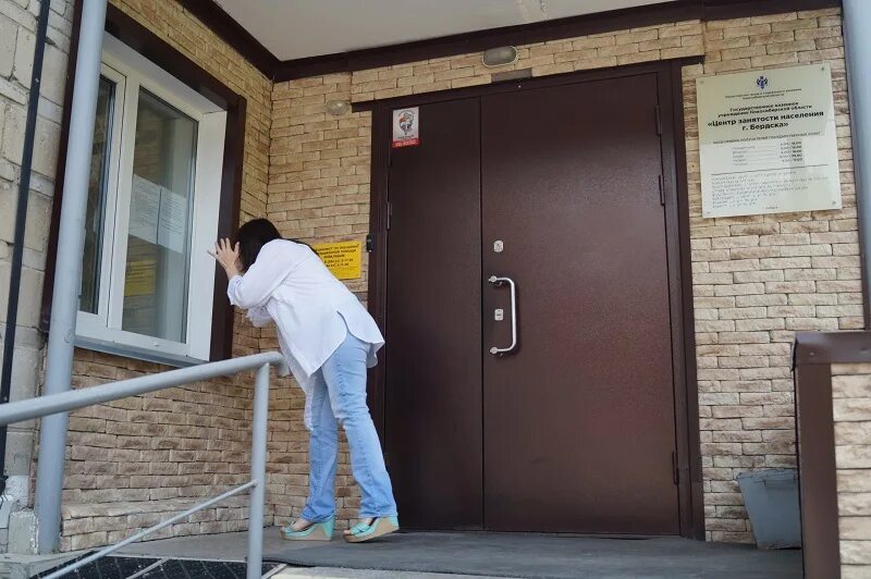 Вакансии бердск центр занятости. Центр занятости бердск. директор цзн бердск. цзн бердск бахарева. центр занятости бердска официальный сайт.