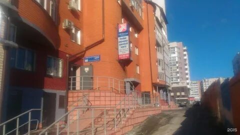 Ул партизанская 105 барнаул