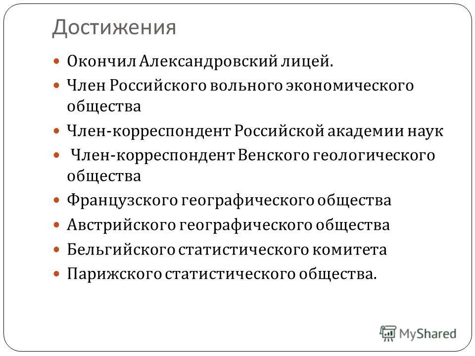 управляющие государственным банком. устав государственного банка 1860. центральный банк в органах гос власти. структура органов управления банком россии. управляющие государственным банком.