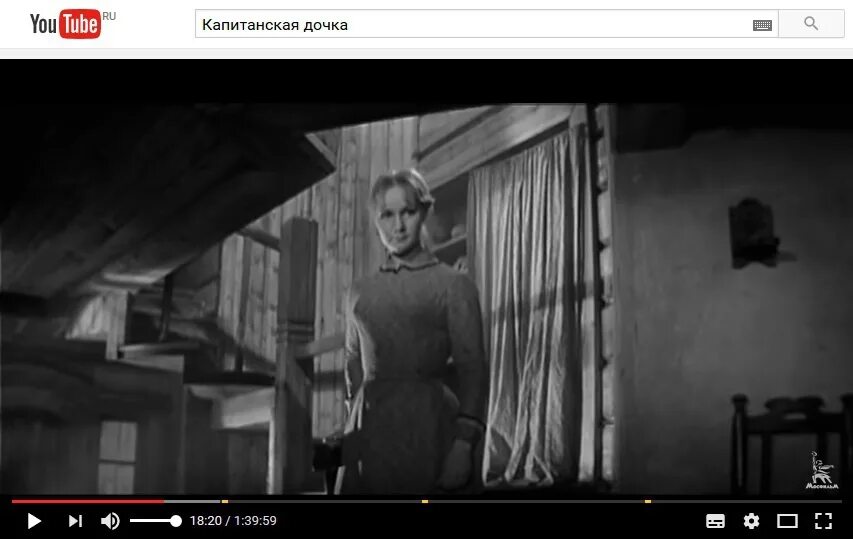 Тут вошла девушка лет осьмнадцати