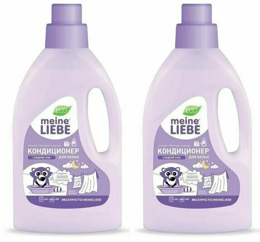 Кондиционер весеннее небо майн либе. Meine liebe кондиционер для белья утренняя роса концентрат 800мл. Ml31160 кондиционер meine liebe для детского белья концентрат 500 мл. Концентрат. Кондиционер для белья meine liebe.