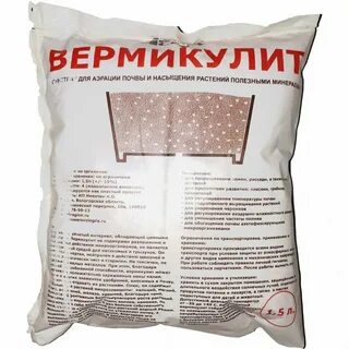 Вермикулит для каких растений
