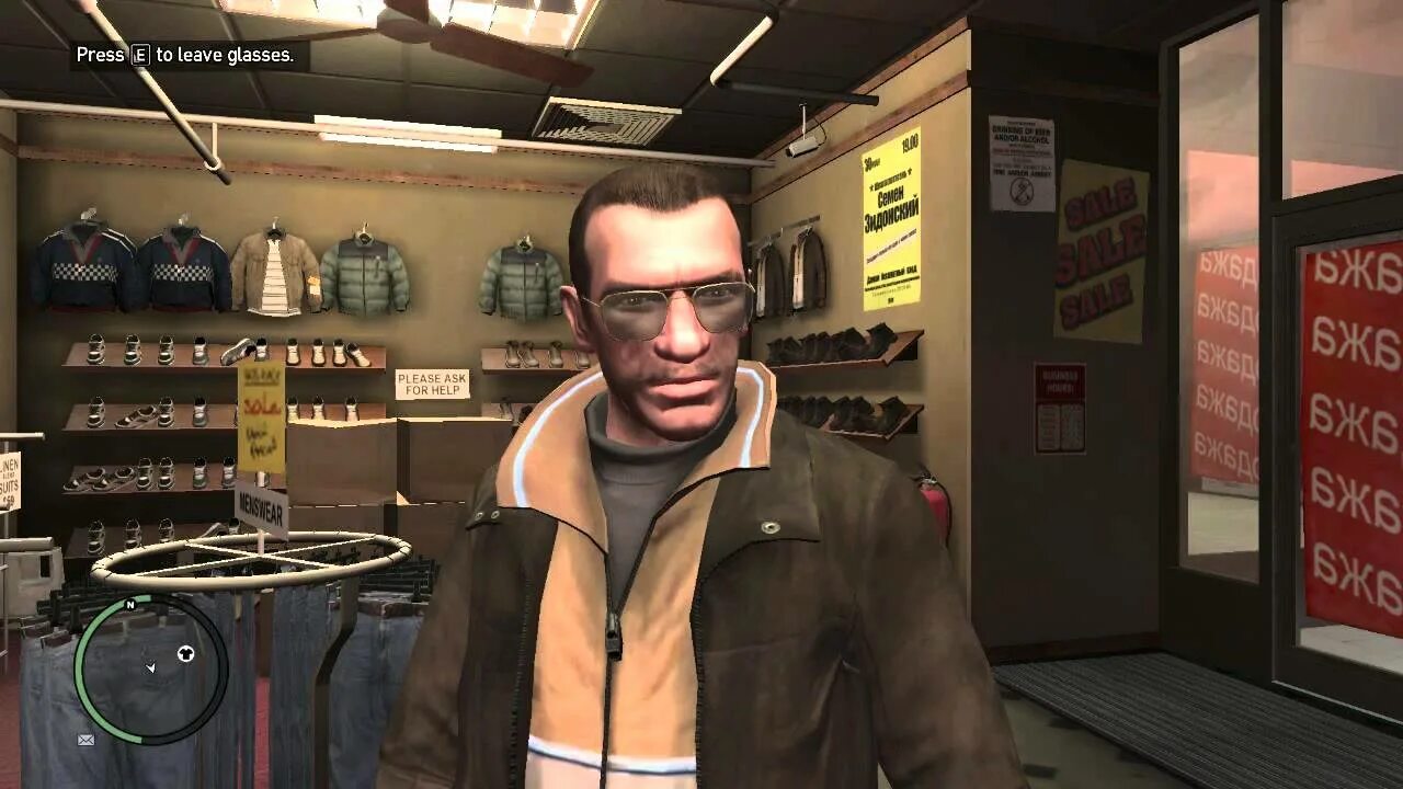 Нико Беллик в очках. GTA 4 на андроид. GTA 4 APK. GTA 4 IOS. Бесплатные игра гта 4 на андроид