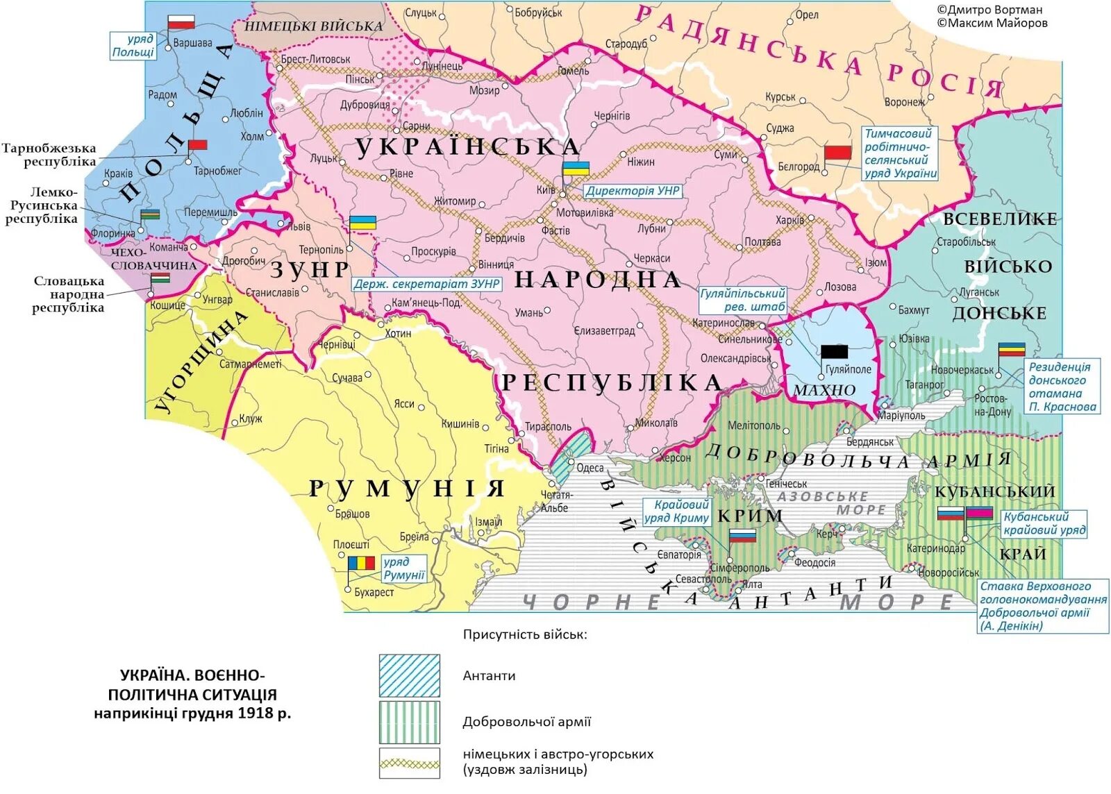 Украинская республика. Украинская народная Республика 1918. Карта украинской народной Республики 1918. Украинская народная Республика 1919 карта. Западно-украинская народная Республика 1918.