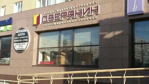 Диспетчер набережные челны телефон