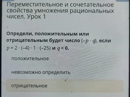 Переместительное и сочетательное свойство коэффициент