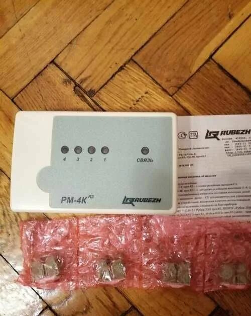 Рм 4 r3