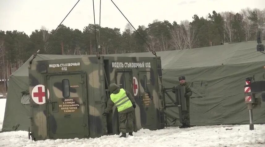 Министерство обороны рф госпитали. Полевые госпитали Минобороны РФ. Военный полевой госпиталь РФ. Мобильный военный госпиталь Минобороны. Военно-полевой госпиталь Минобороны.