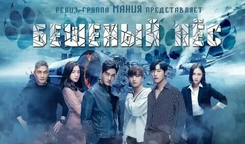 Бешеный пес и глори. Бешенный пëс экстра. Бьюфорд таннен. Бешенный пëс экстра. Бешенный пëс экстра.