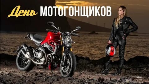 8 октября 2012
