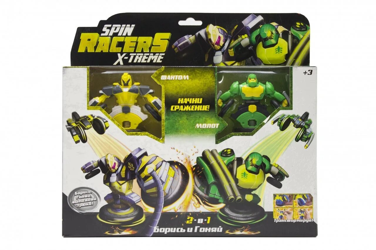 Волчки трансформеры Spin Racers. Волчок трансформер Spin Racers k02srs12. Игрушка Spin Racers вочок трансформер 2 в 1 Фантос с аксессуарами. Спин рейсер игрушка набор Волчков.