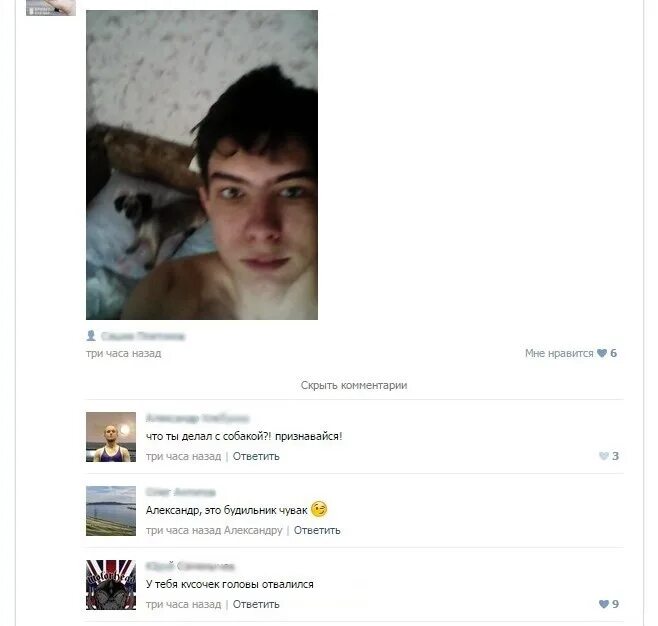 был 3 часа назад. был 3 часа назад. был 3 часа назад. книгер мем. был 3 часа назад.