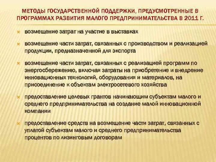 Программно-целевой подход. Программно-целевое бюджетирование. Программно-целевой метод.