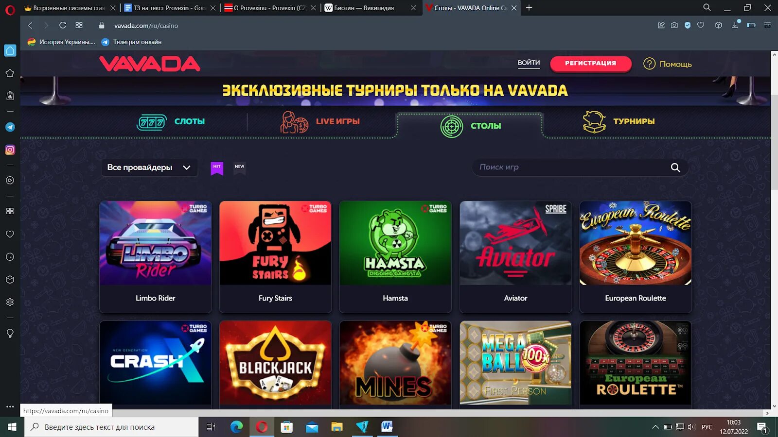 Vavada casino store. Vavada Casino. Vavada слоты. Владелец казино Вавада.