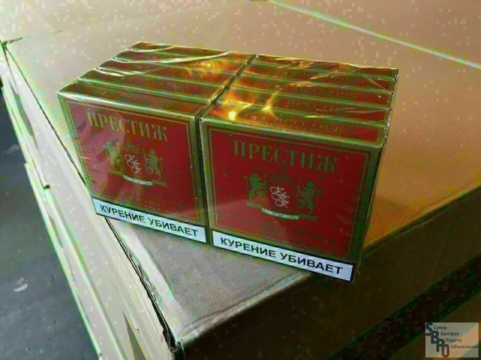 Престиж красный сигареты. Сигареты в блоках престиж. сигареты болгария. сигареты prestige болгария.
