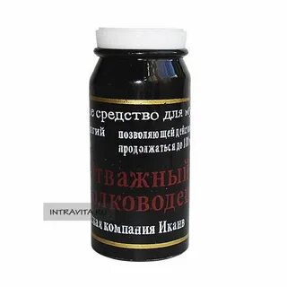 Капсулы полководец