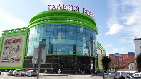 Улица герцена тюмень