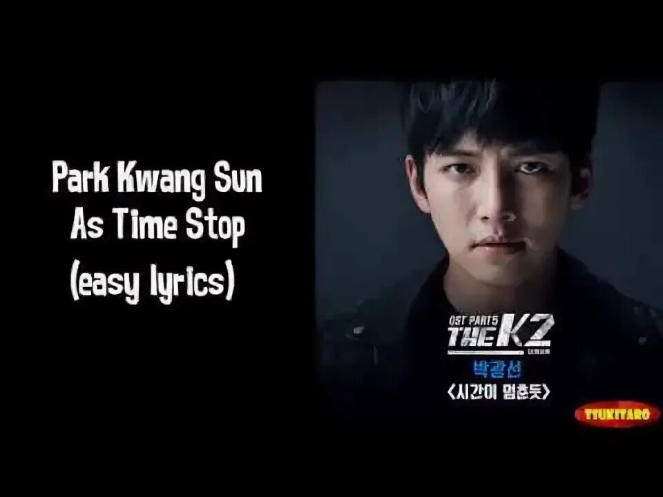 Видеокассеты донт стоп хулиганс. Stop ost. Stop ost. Lonely island. 1].