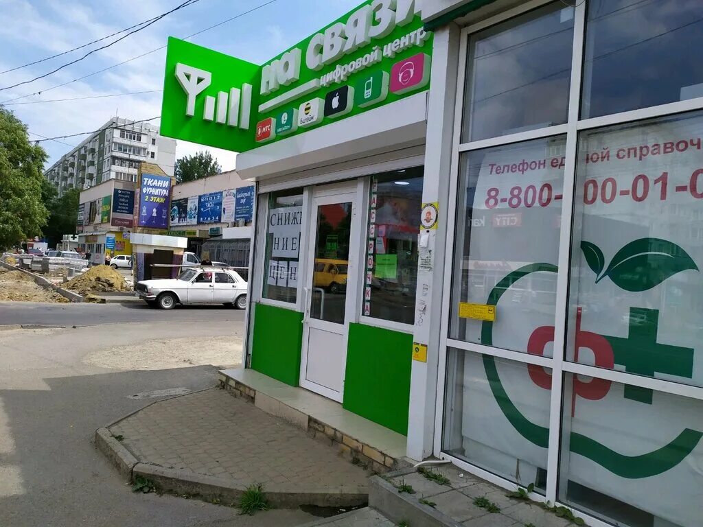 Отзывы об "Отделение почтовой связи № 355048", Ставрополь, проспект Кулакова, 51
