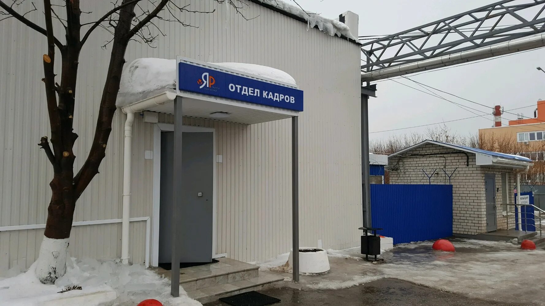 Загородная 1 б. Загородная улица, 1 Самара. Яр транспортные компании. ООО Оптима Самара. Самара, Загородная улица, 3.