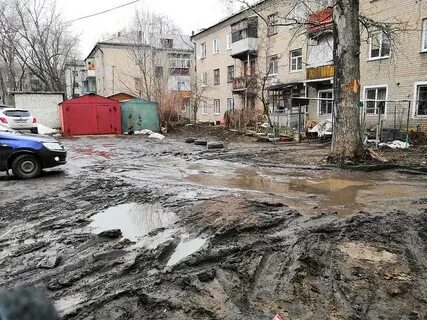 Грязь во дворах