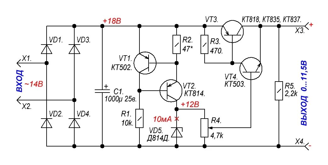 Схема простого БП С регулировкой напряжения. Блок питания с регулировкой напряжения схема 24в. Мощный блок питания на транзисторах кт818. Регулируемый стабилизатор напряжения схема на транзисторах п 210.
