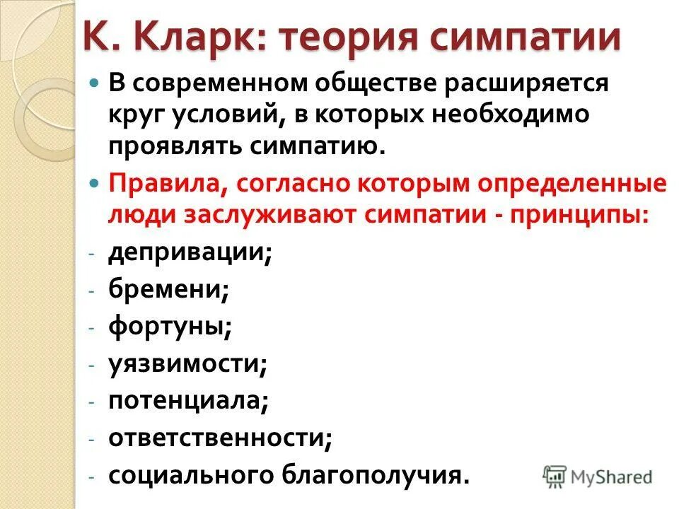 эмоциональная культура включает