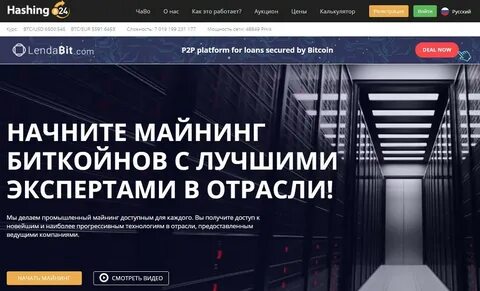 Надежность сайта