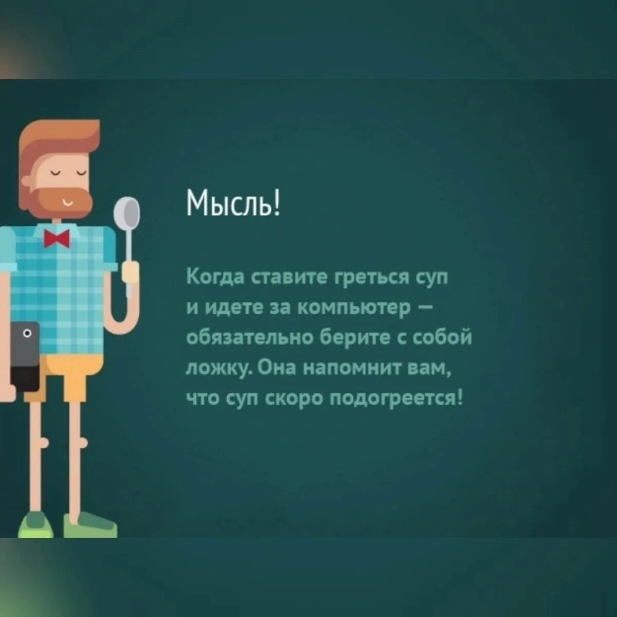 Значение слова лайфхак. Лайфхак. Лайфхак картинка. Лайфхаки в картинках. Полезные советы лайфхаки.
