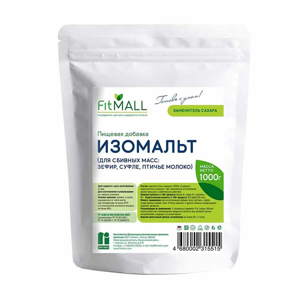 Изомальт порошок fitmall, 1 кг. Сахарозаменитель Fit эритрит. Стевиозид свита ФИТПАРАД. Кокосовый сахар, fitmall, 1 кг.
