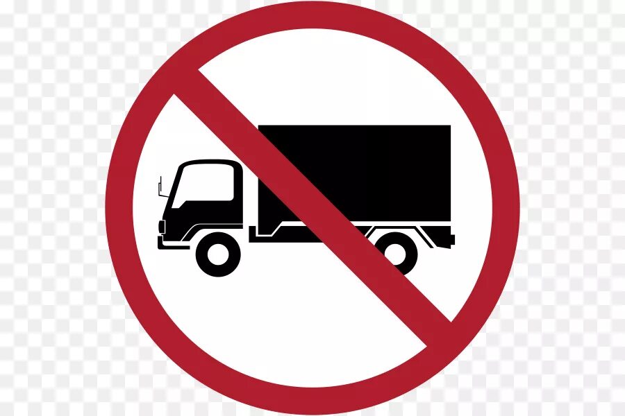 Запрещать движение транспортный. Знак грузовым движение запрещено. Знак движение большегрузного транспорта запрещено. Знак запрет въезда грузового транспорта. Запрещающие знаки дорожного движения для грузовых автомобилей.