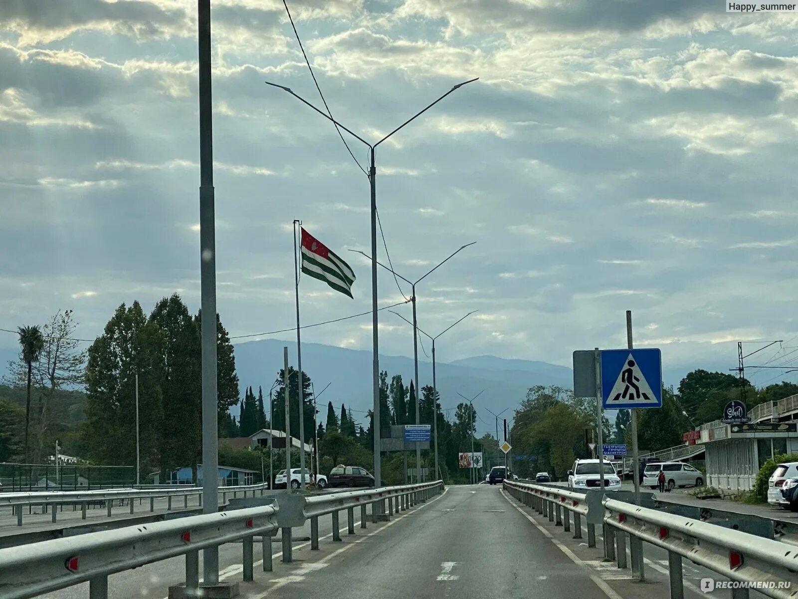 Можно пересекать границу абхазии. Граница Абхазии летом. Граница Россия Абхазия пешеходная.