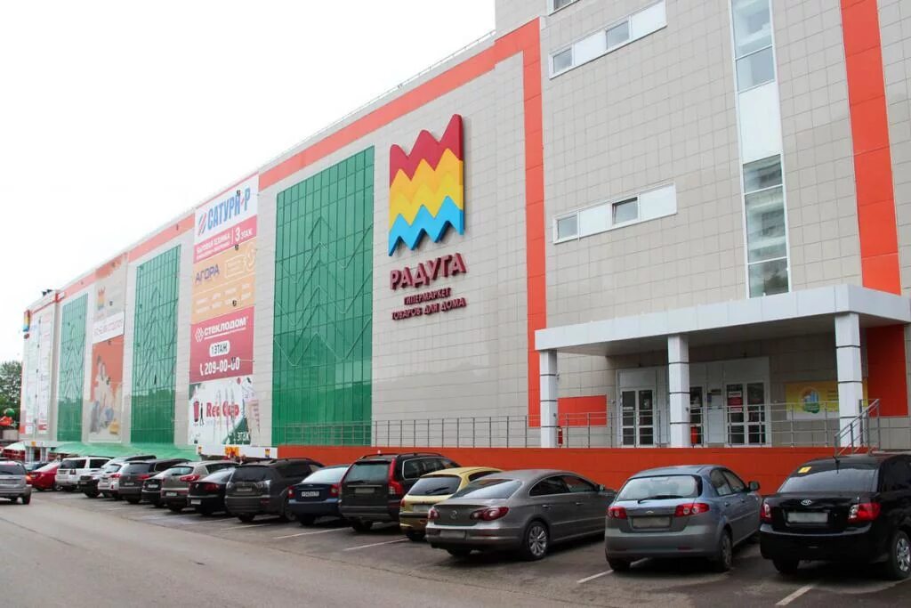 Тц радуга пермь. Пермь тц радуга ул 1 я красноармейская 6. радуга пермь торговый центр сайт. красноармейская 6 пермь. магазин радуга пермь.