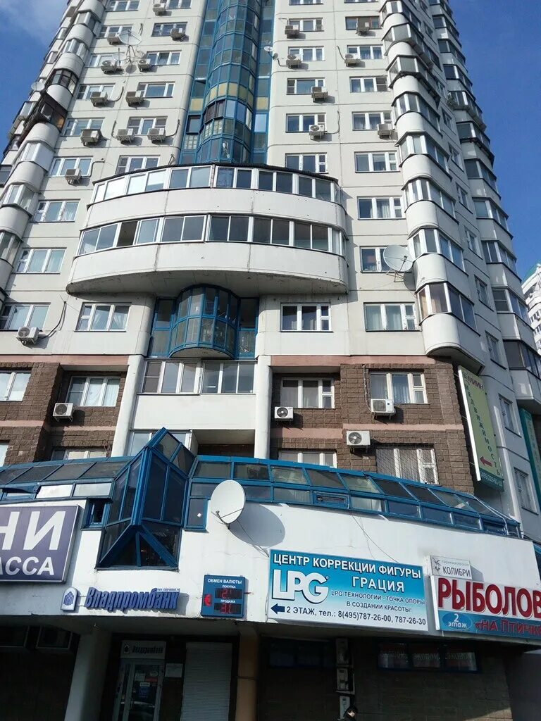 Перерва 41 москва. Ул перерва дом 39. Перерва, д. Марьино улица перерва. Перерва 39 москва.