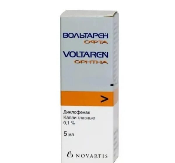 Voltaren глазные капли. Наклоф капли глазные. Дикло-ф глазные капли. Аналог глазных капель Дикло ф. Дикло ф применение цена