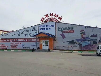 Мебель нягань