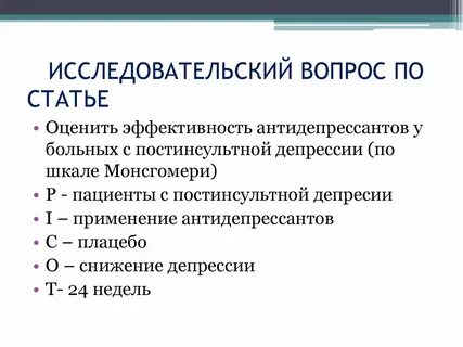 Вопросы научной деятельности