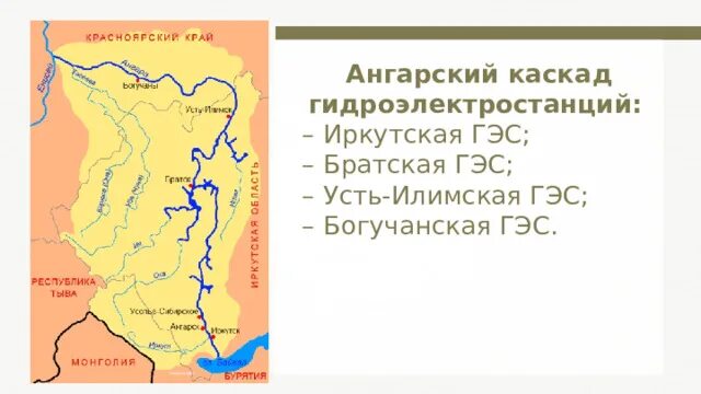 Бассейны рек восточной сибири. Саянская ГЭС на карте Восточной Сибири. ГЭС Восточной Сибири на карте. Крупные ГЭС Восточной Сибири. Крупнейшие гидроэлектростанции Восточной Сибири на карте.