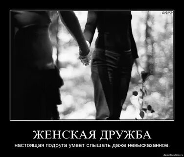 Ушла к другому что будет