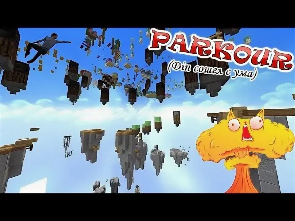 Гриффер дс. Майнкрафт но каждые 30 секунд мы превращаемся в мобов. Квшки. Выживание на 1 блоке с ачивками. Каждые 30 секунд что то происходит майнкрафт.