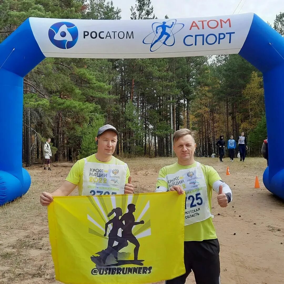 велоспорт усолье сибирское. маунтинбайк усолье-сибирское. Sport life, усолье-сибирское. велошкола усолье-сибирское. кросс усолье сибирское.