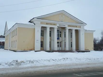 Детская школа искусств елец