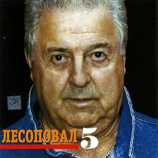 Группа михаила танича