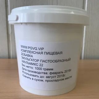 Эмуль
