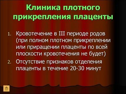 Полное проявление